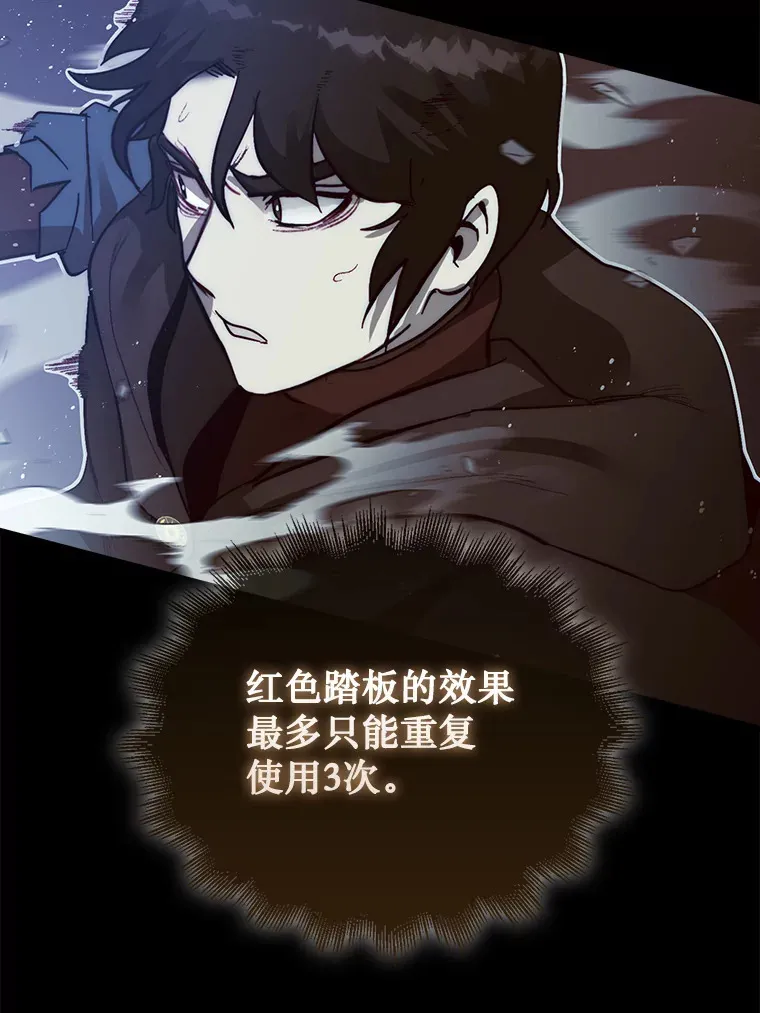 4.月之遗迹114