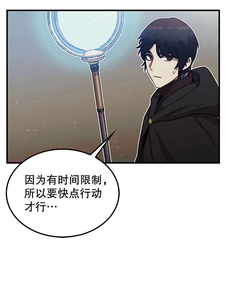 5.收获月光骑士139