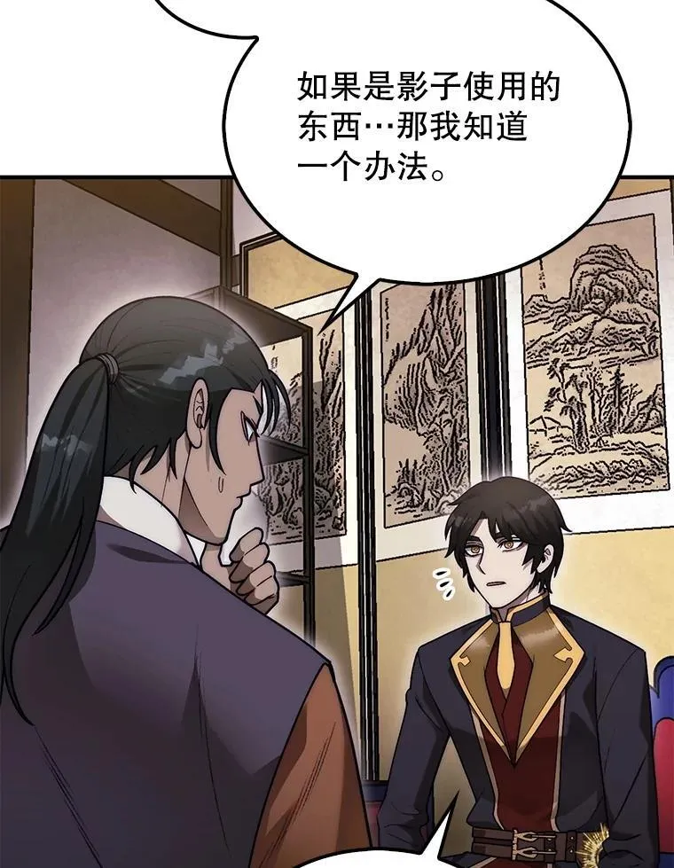 47.和卡伦在诺维拉143