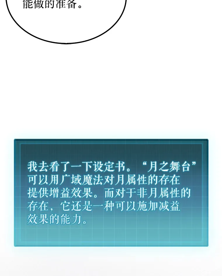 10.兄弟大战72