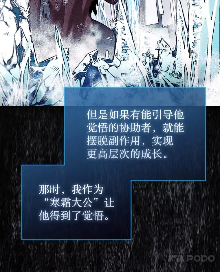 36.邀请函64