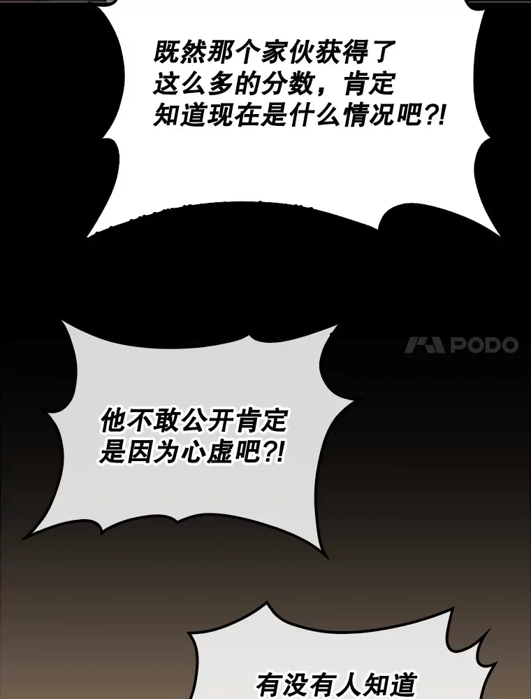 12.打败贾迈德140