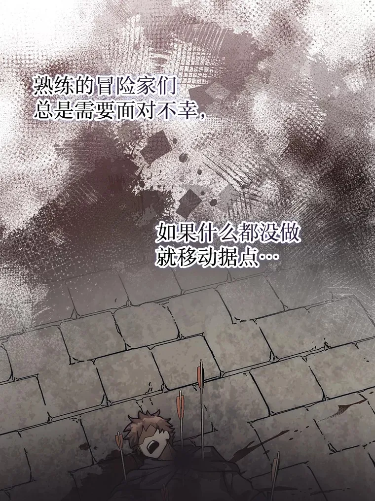27.清除两个公会124