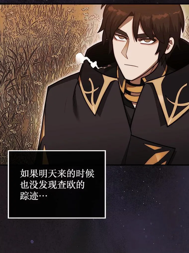40.暴风前的宁静88
