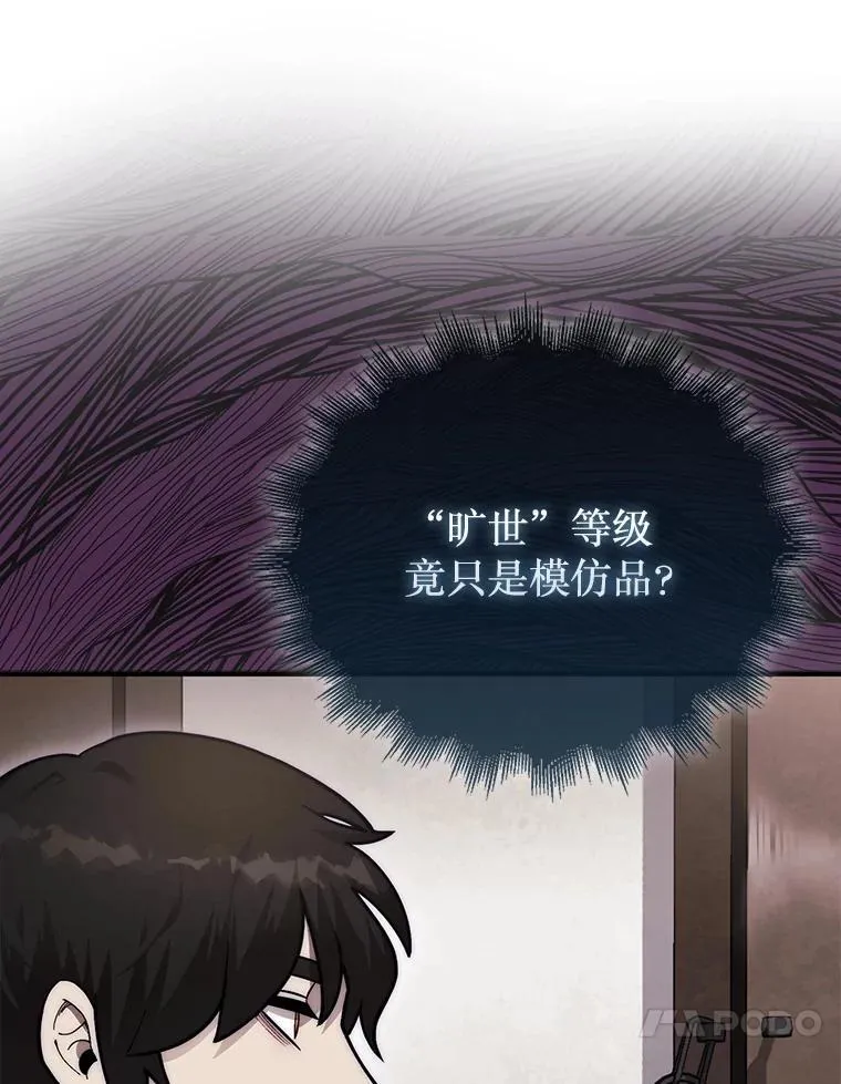 47.和卡伦在诺维拉135