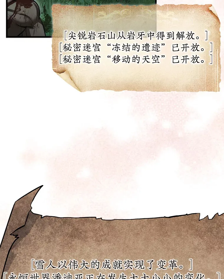 12.打败贾迈德105