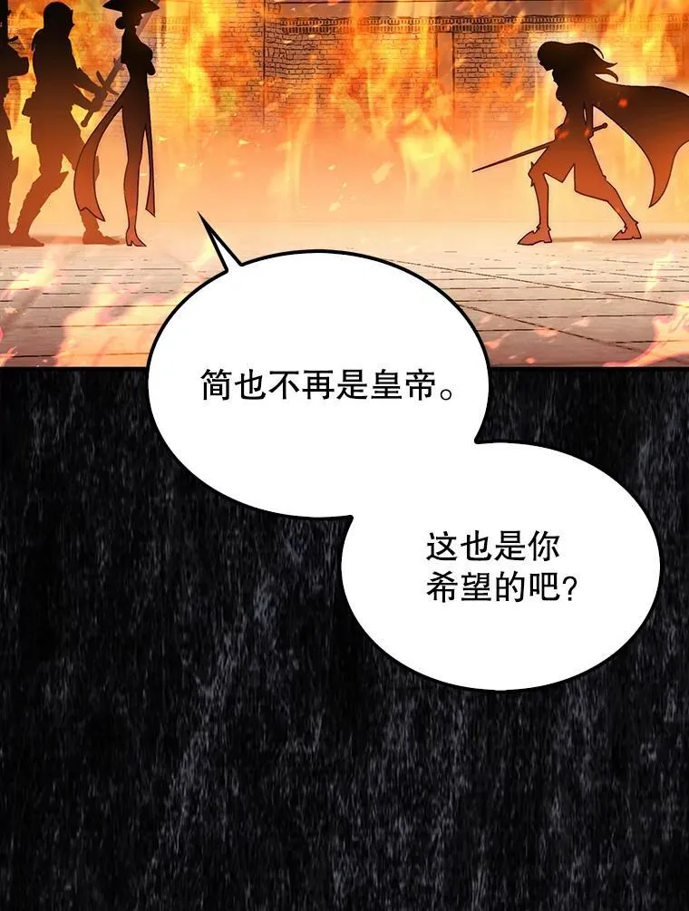 44.卡伦的精神世界144