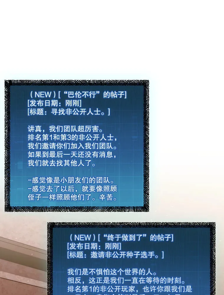 16.开始第三个冒险40