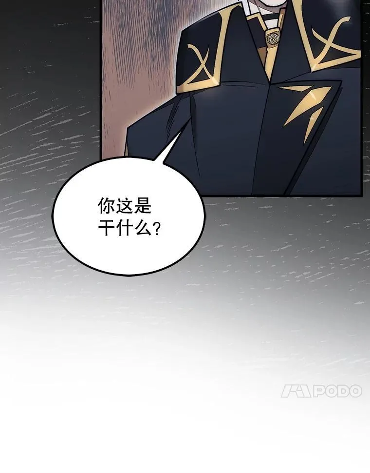 48.找到查欧86