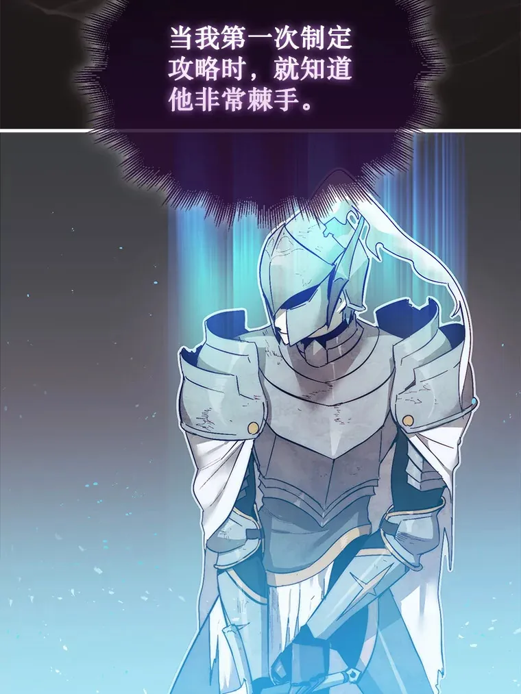 4.月之遗迹80