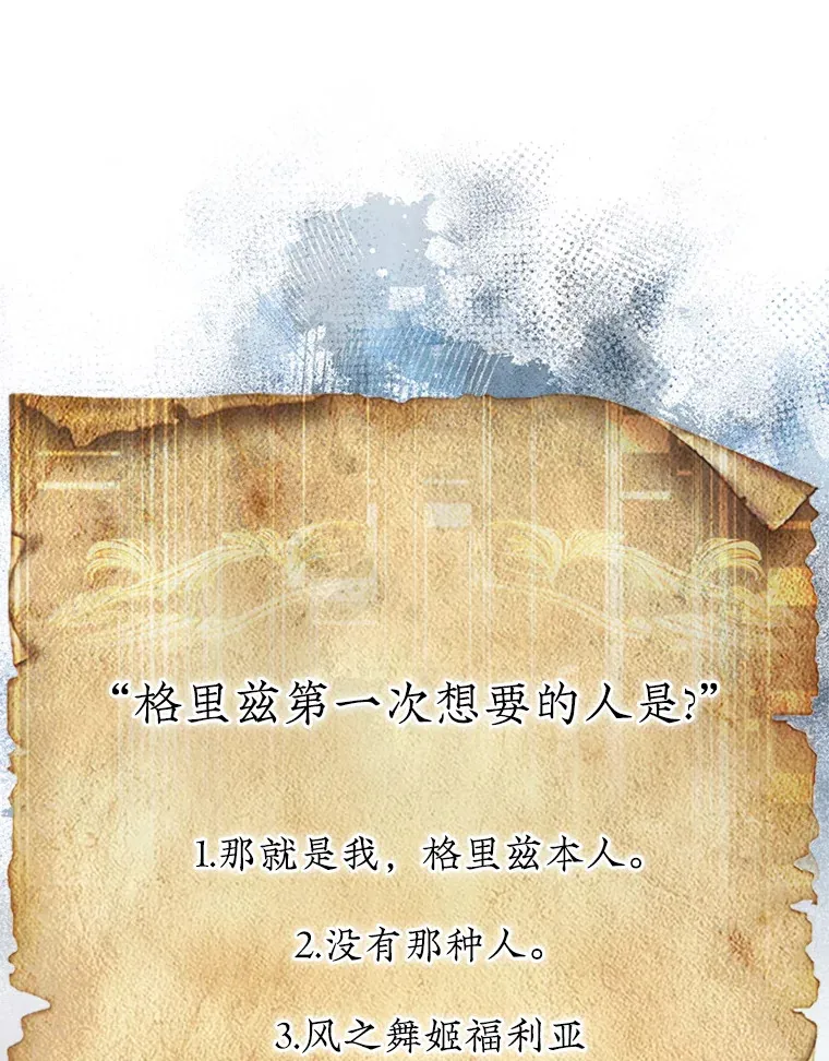 30.解决研究所问题78