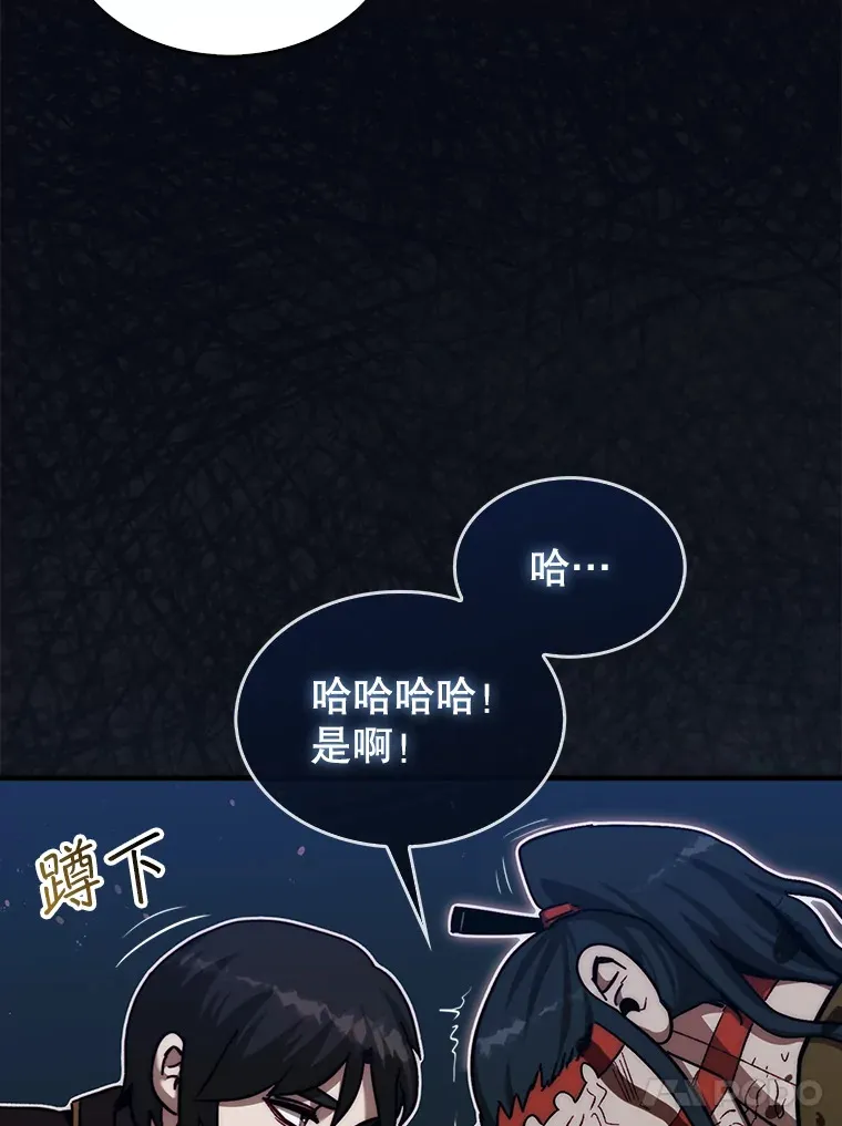 18.冒险变更95