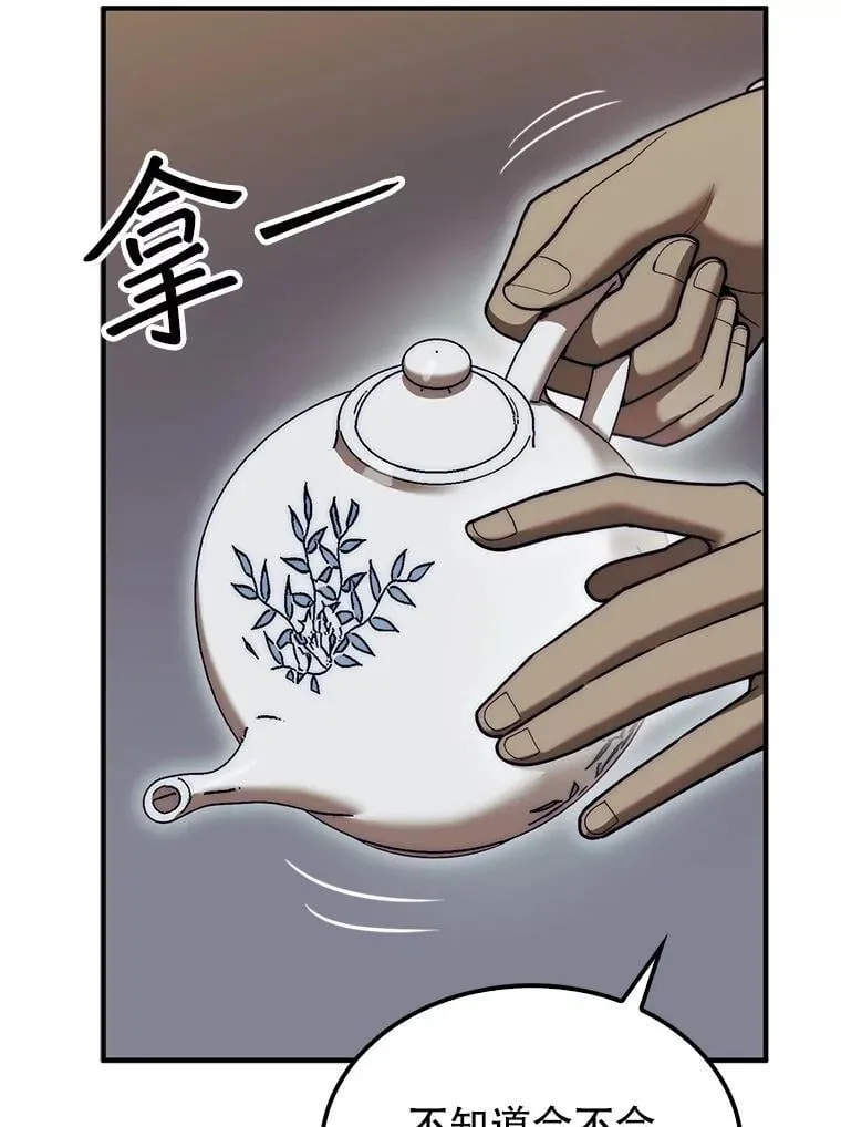42.哈文67