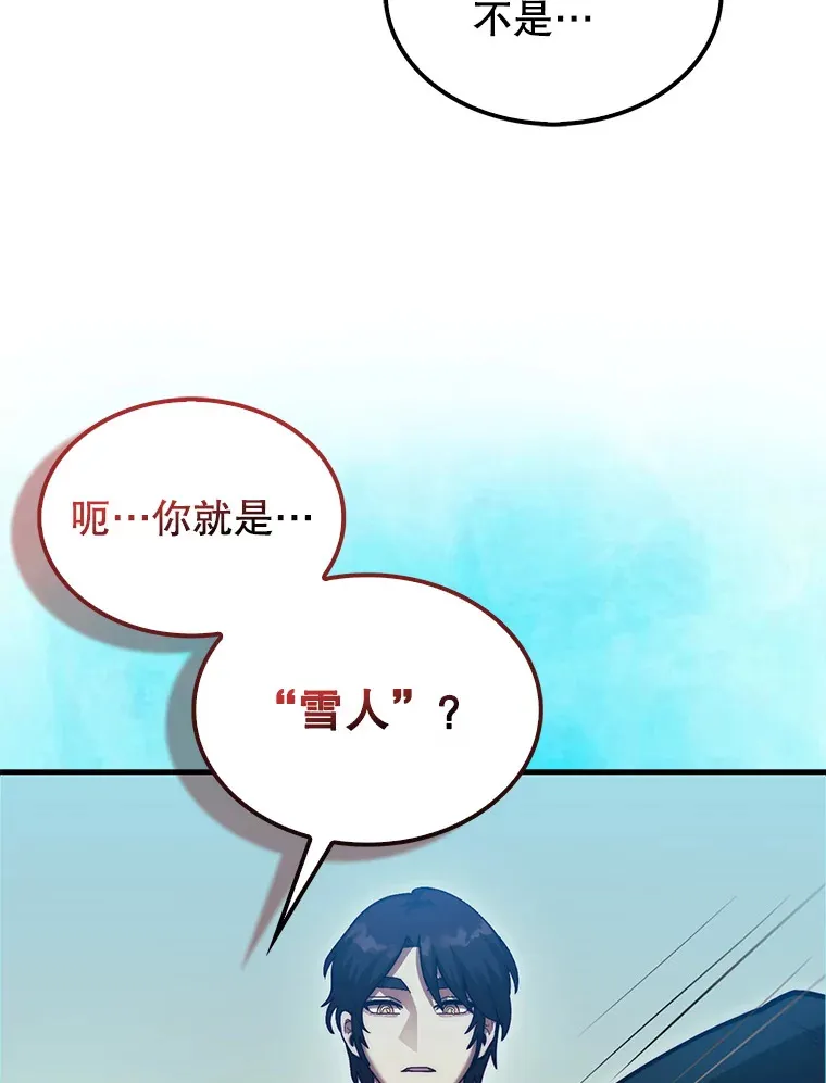 31.搜查精灵29