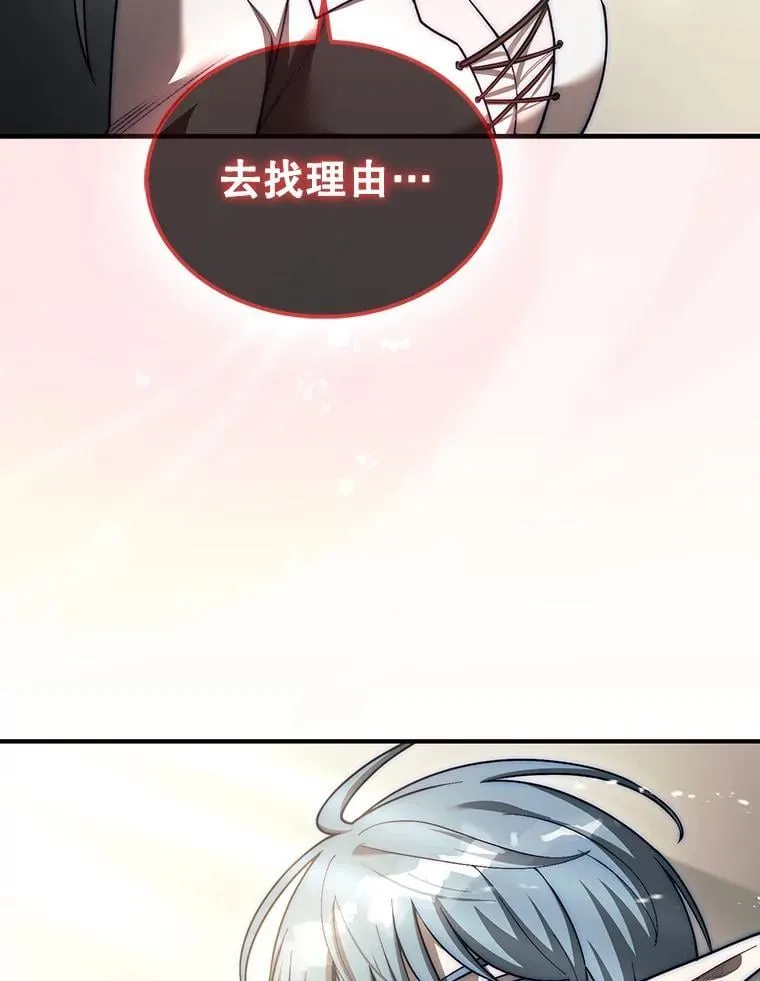 46.双胞胎骑士223
