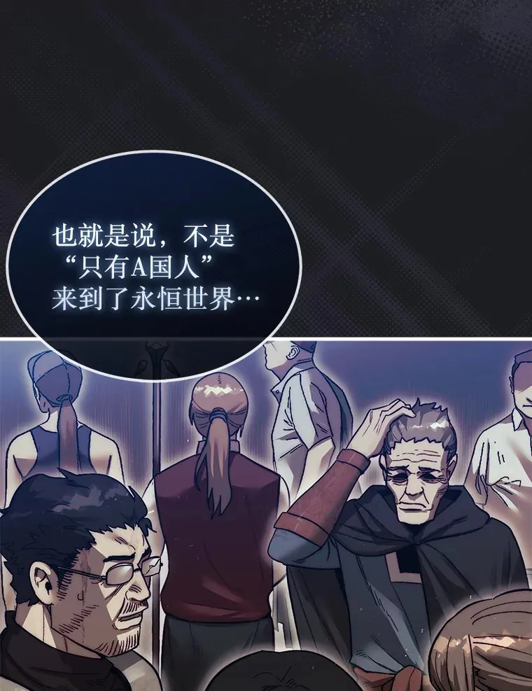13.狂气商人5