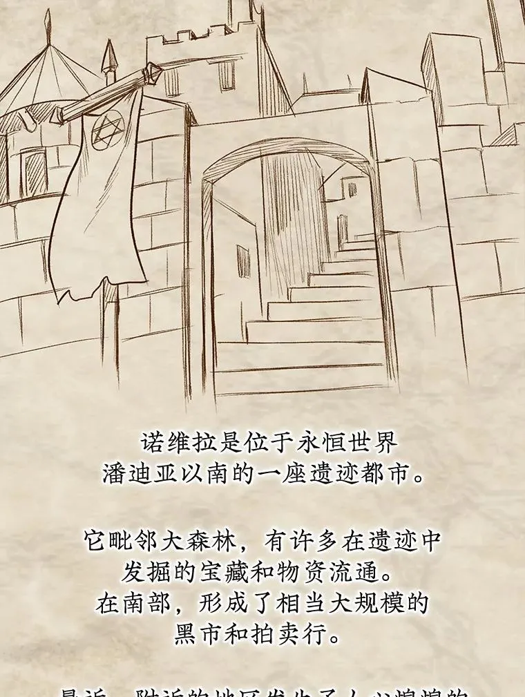 47.和卡伦在诺维拉12