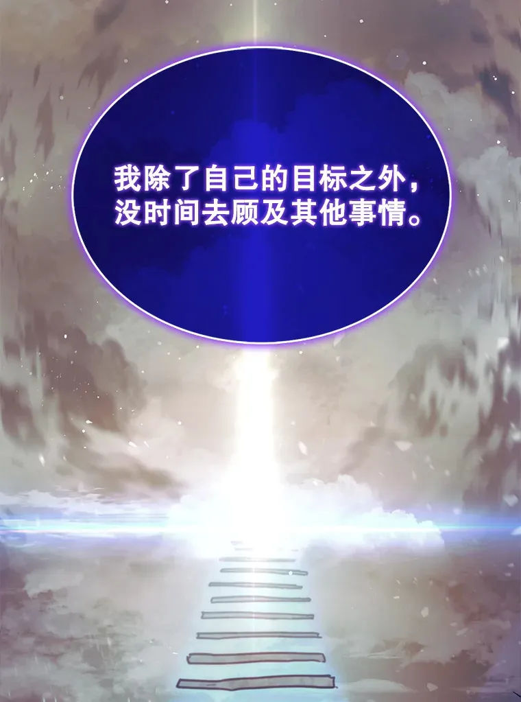 24.请求帮助136