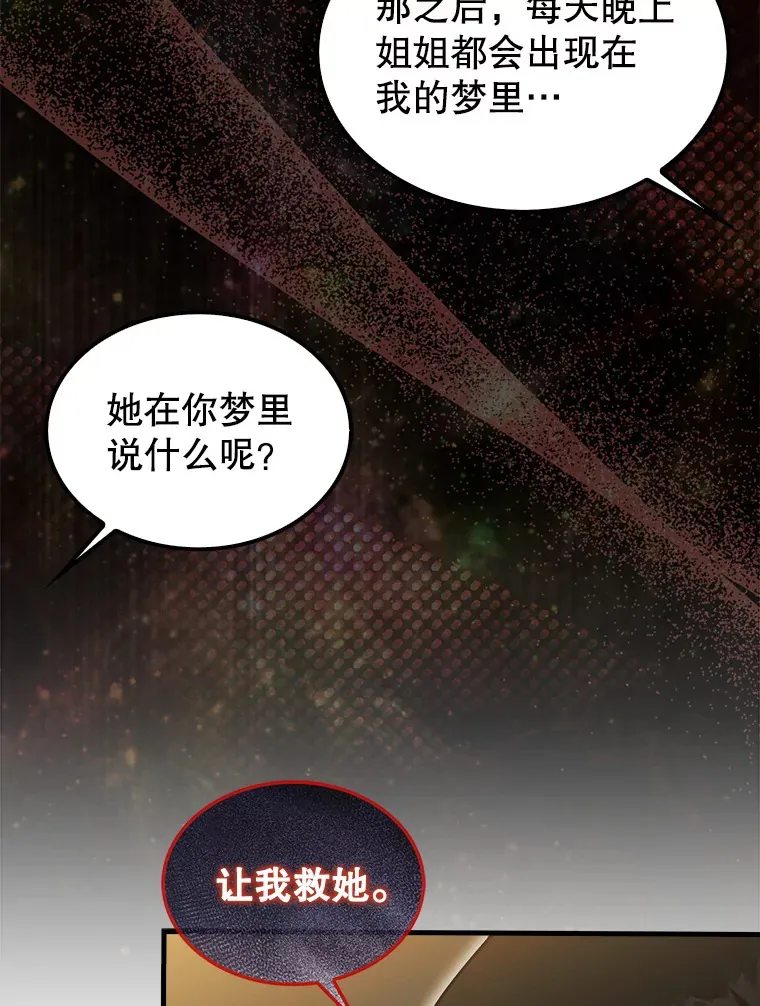 24.请求帮助110