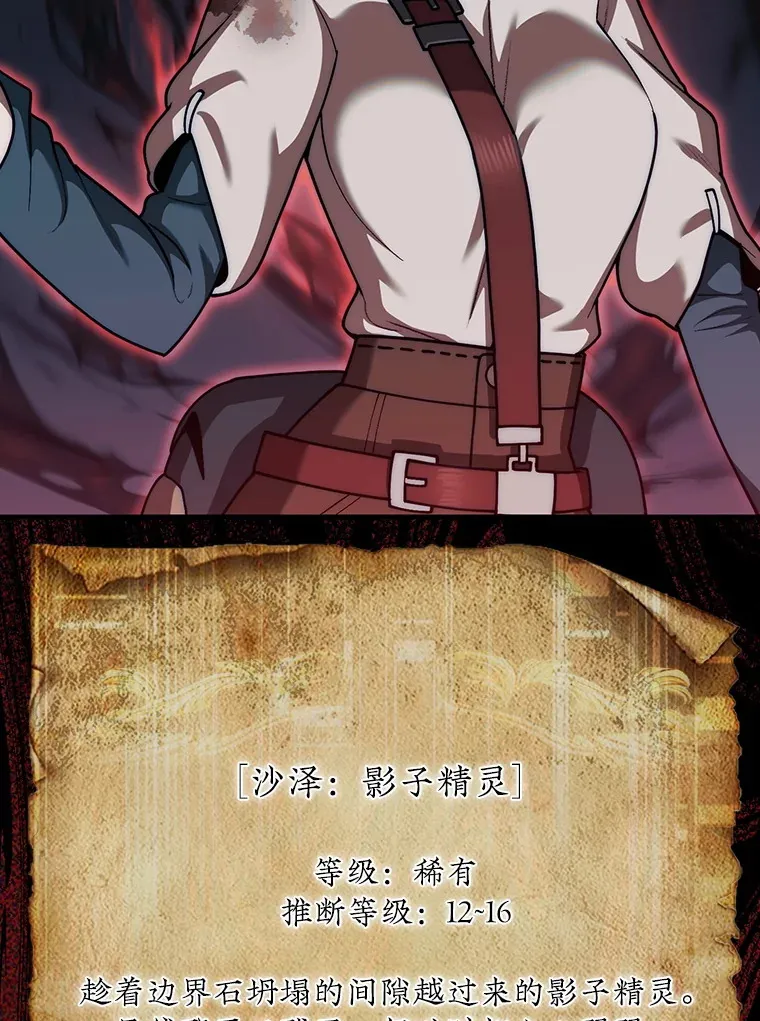 34.假装被骗88