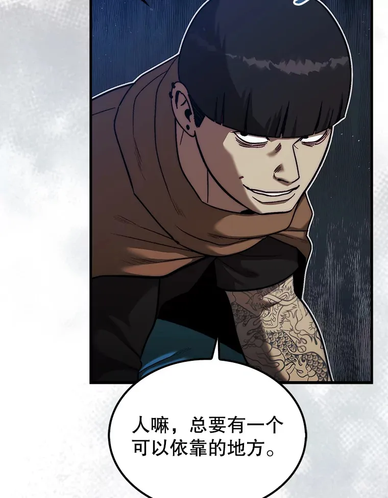 17.诺维拉运输护卫27