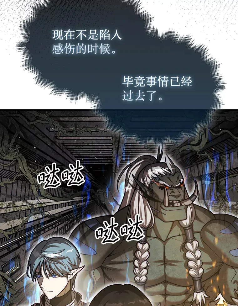 29.勇闯研究基地69