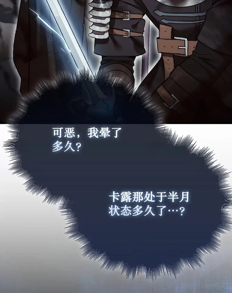 11.出现变数146