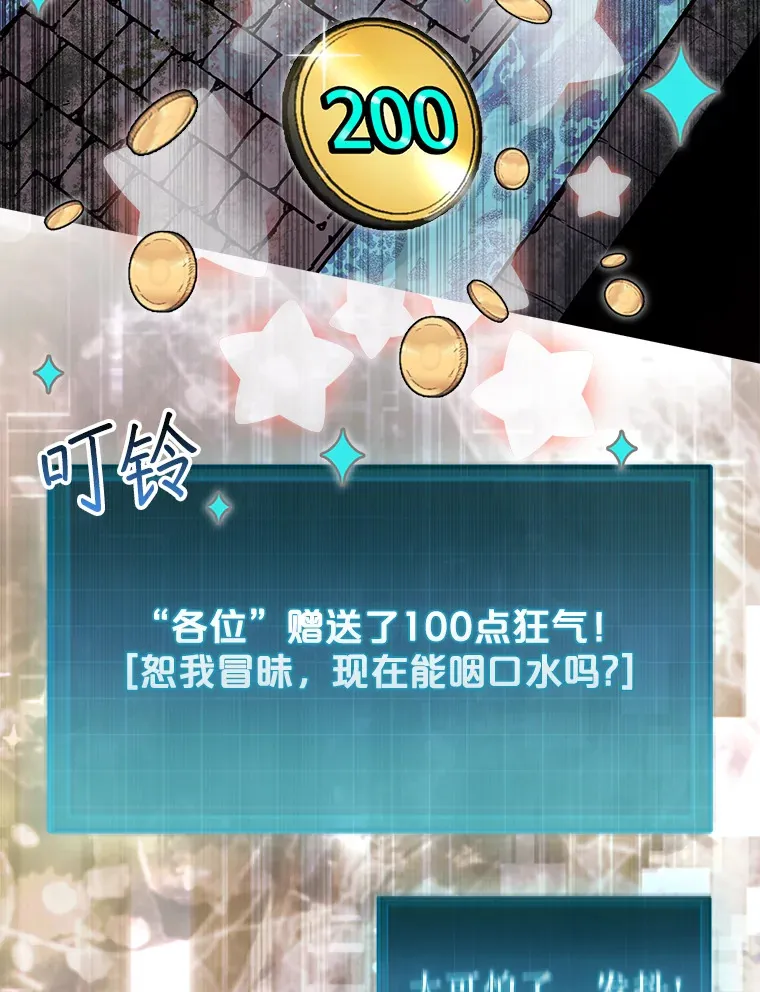 20.突破重重关卡108