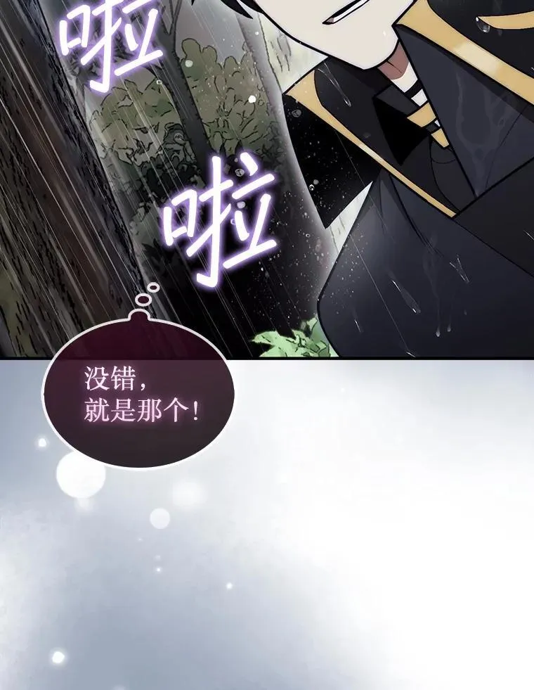 45.死灵体卡伦55