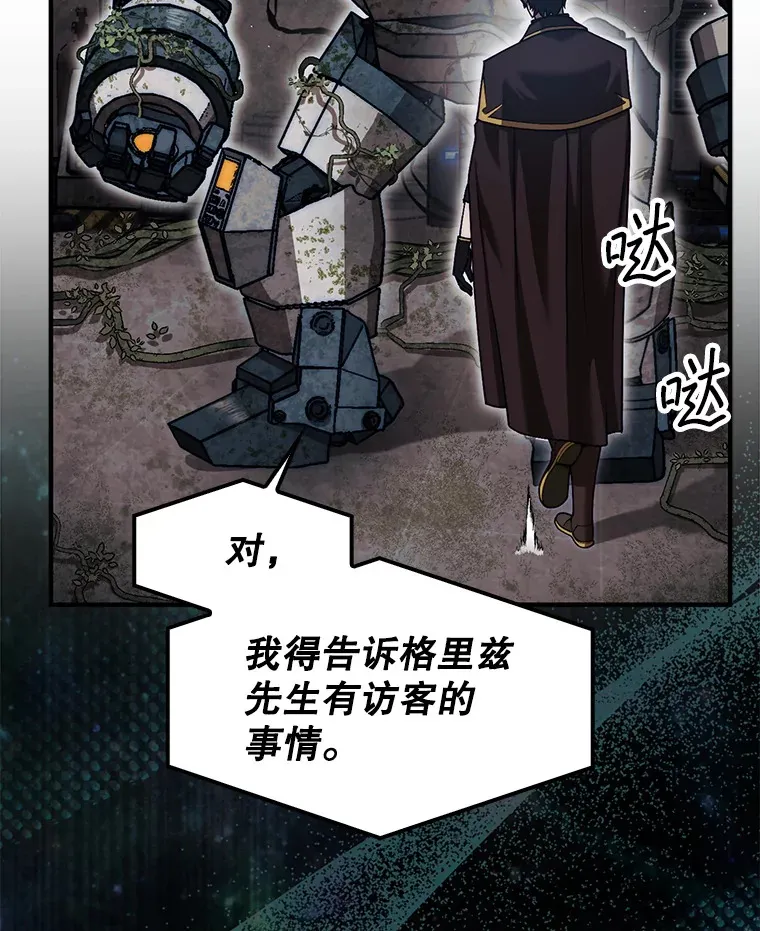 30.解决研究所问题109