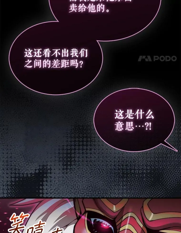 38.制作料理52