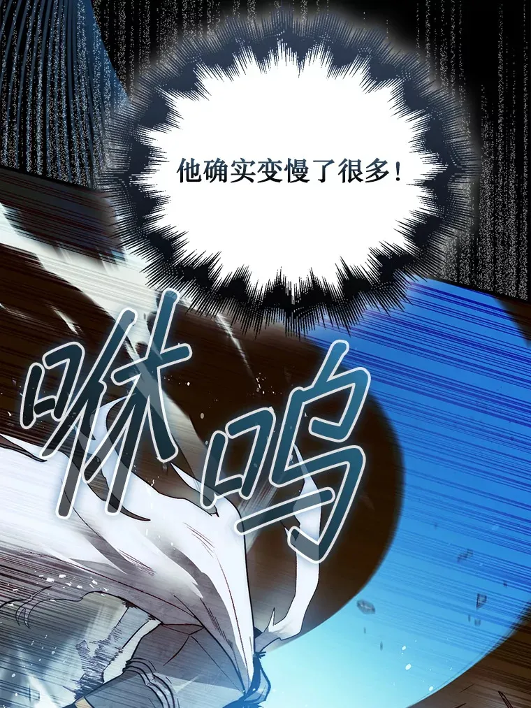 4.月之遗迹112