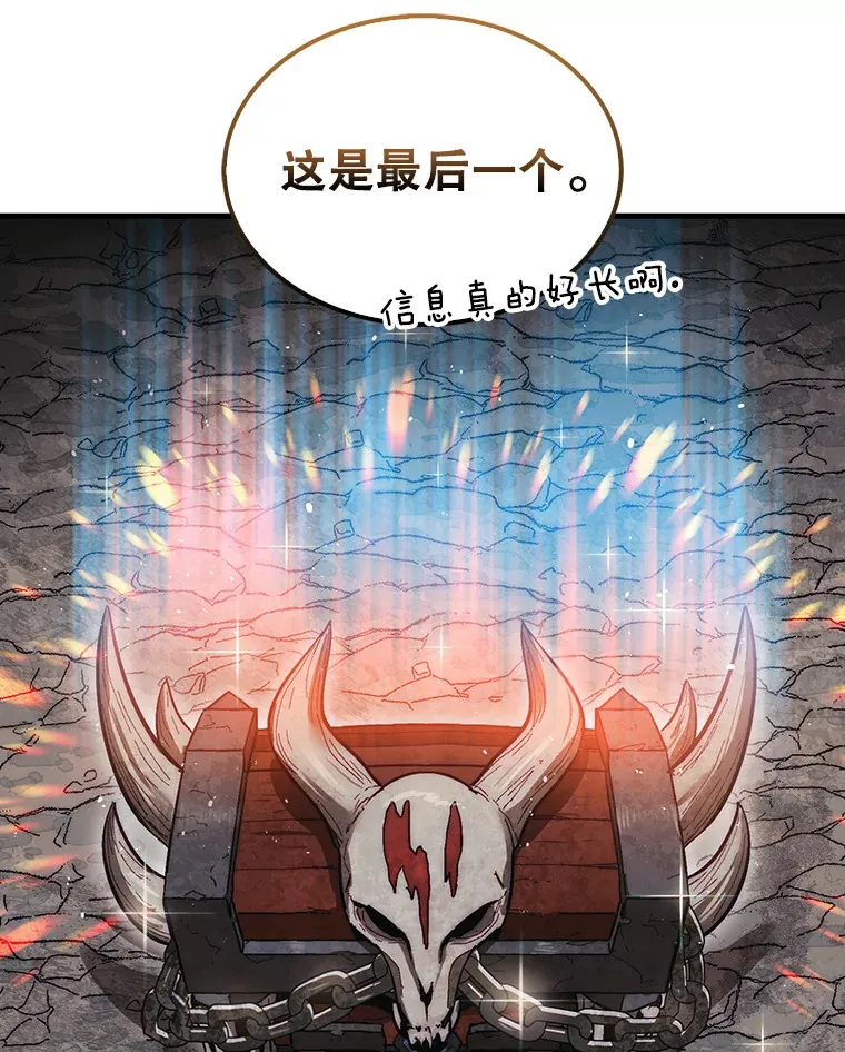12.打败贾迈德112