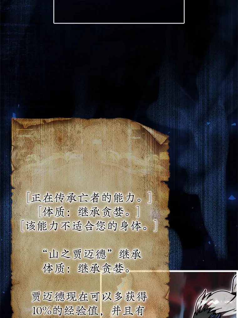 16.开始第三个冒险11