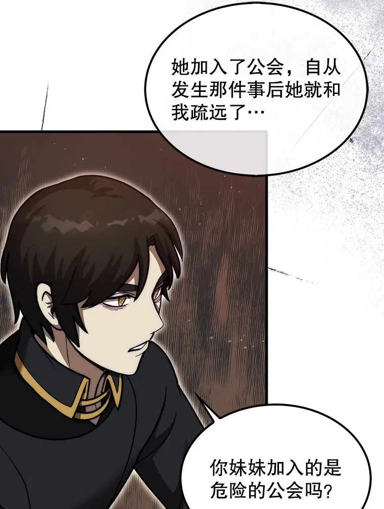 24.请求帮助120