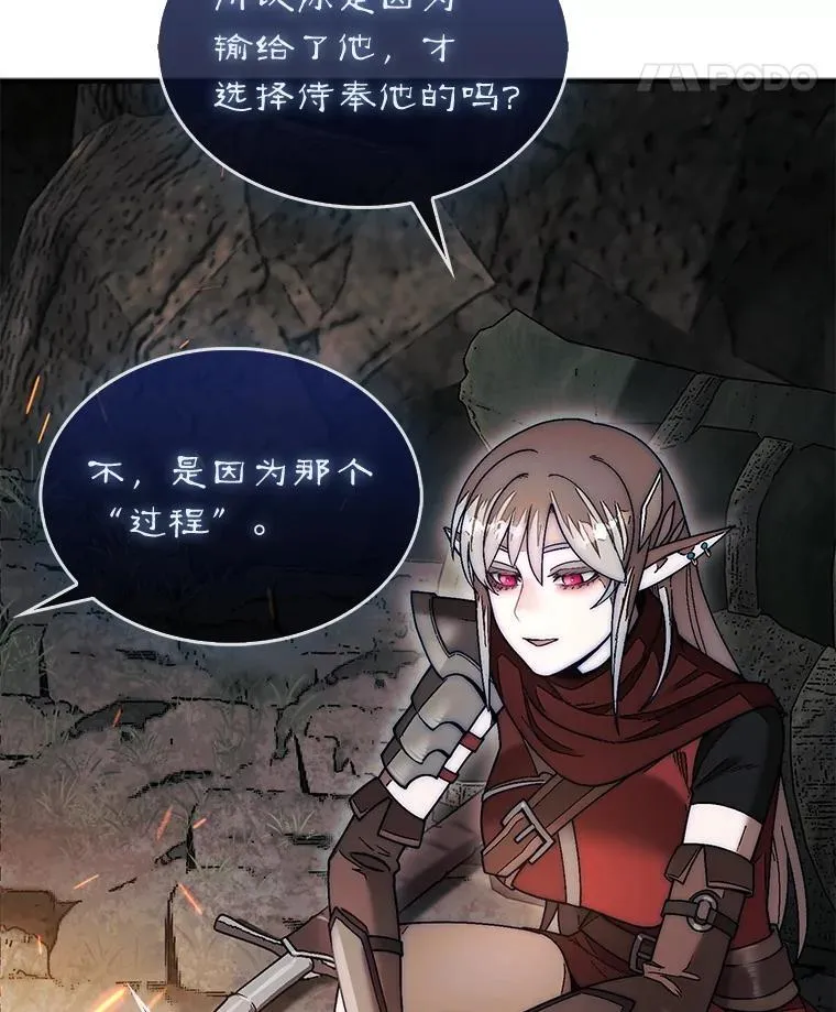 50.库帕43