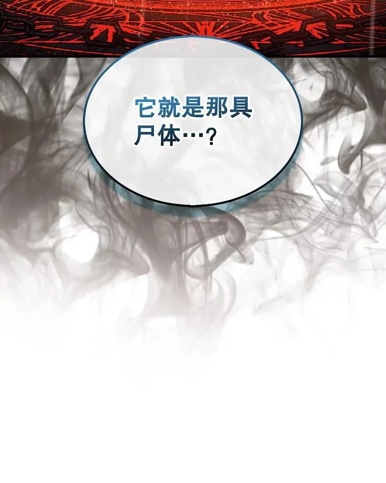 44.卡伦的精神世界22