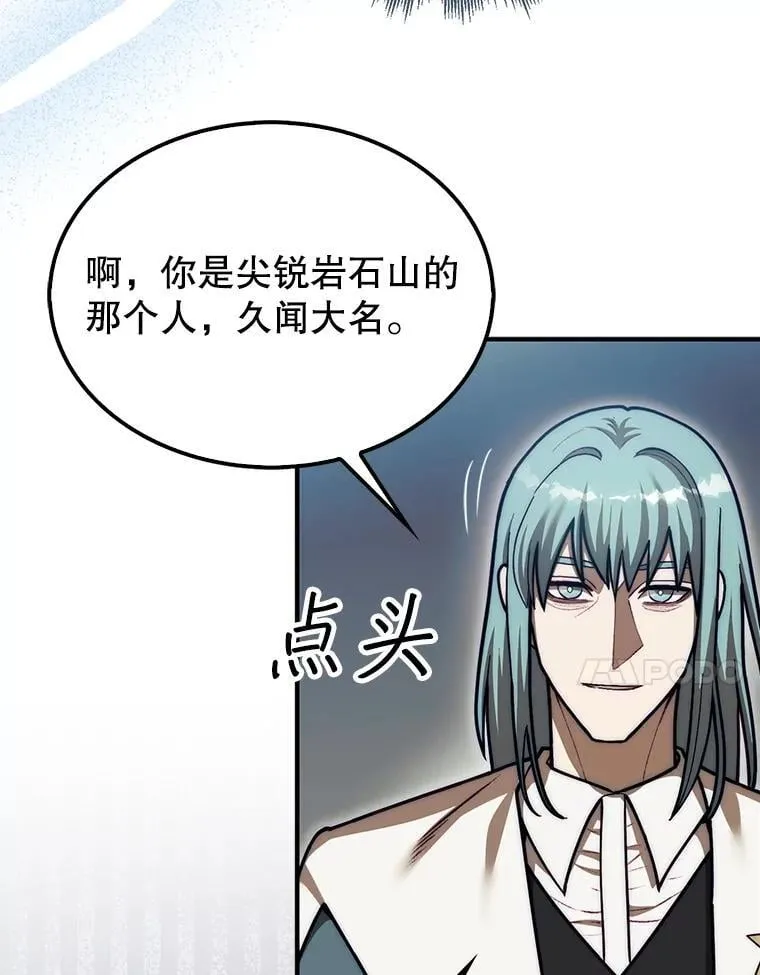 36.邀请函71