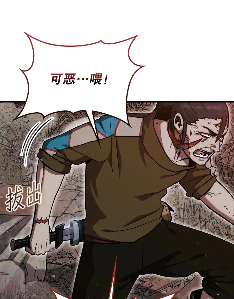 18.冒险变更50