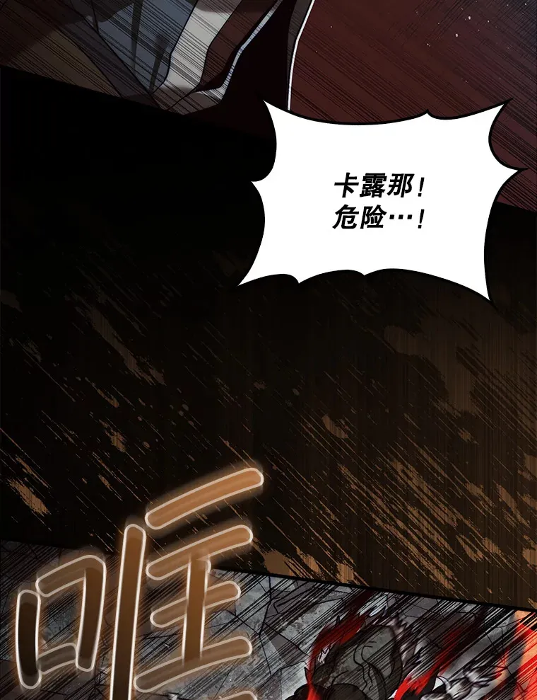 11.出现变数97