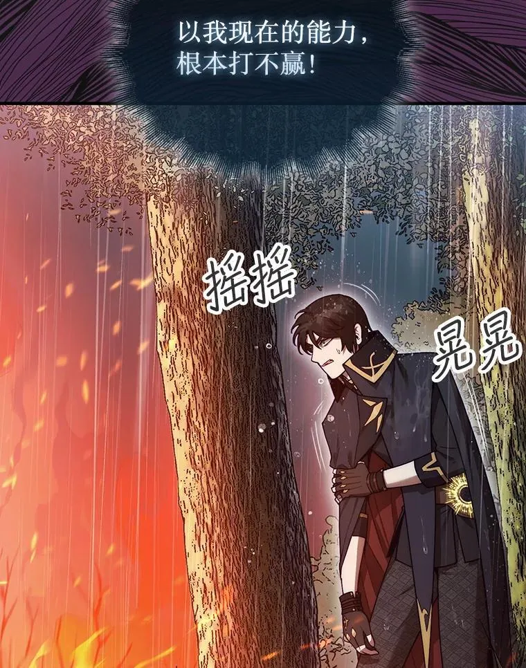 45.死灵体卡伦41