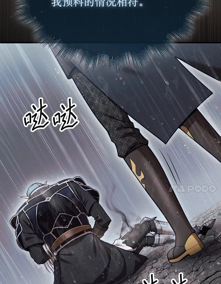 46.双胞胎骑士164