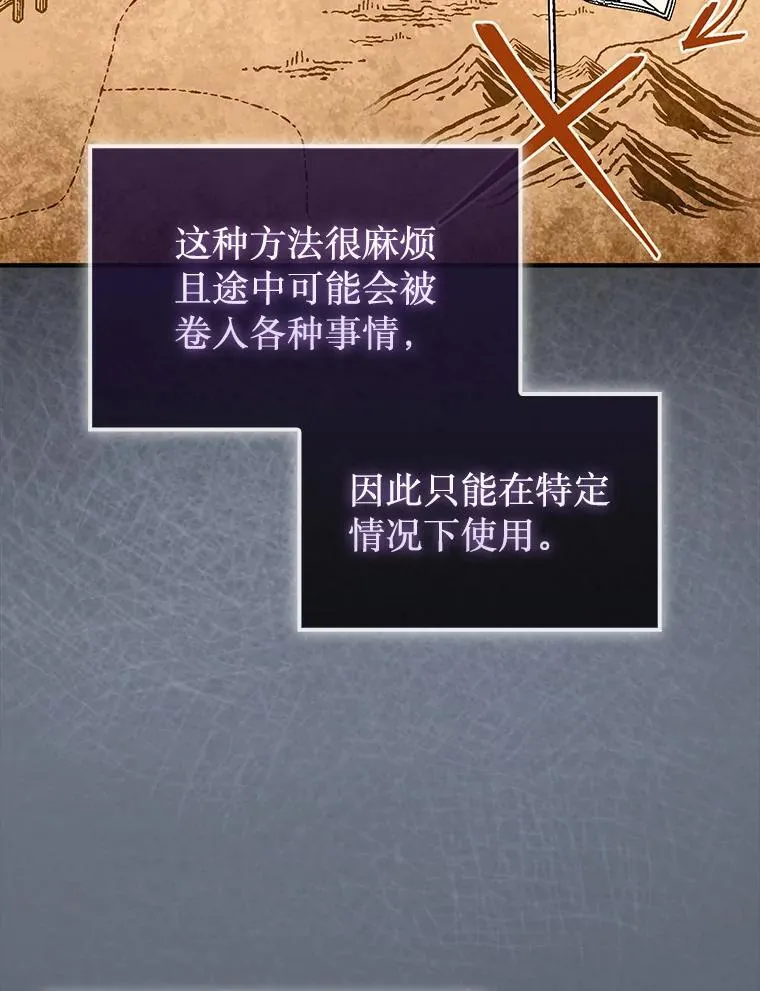 49.前往阴影峡谷122