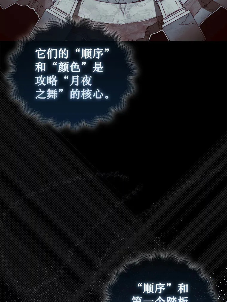 4.月之遗迹96