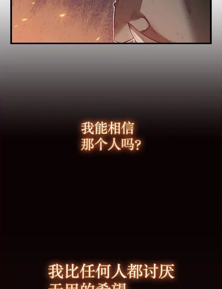 7.治疗巨怪120