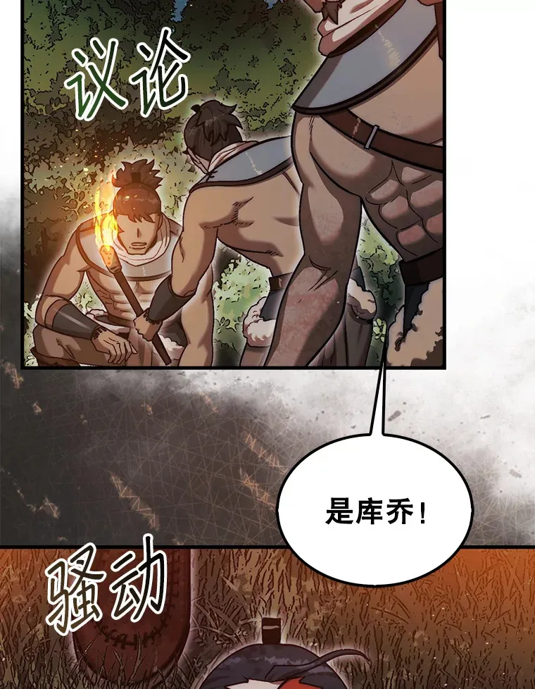 19.克制的殿堂2