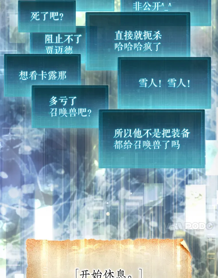 24.请求帮助43