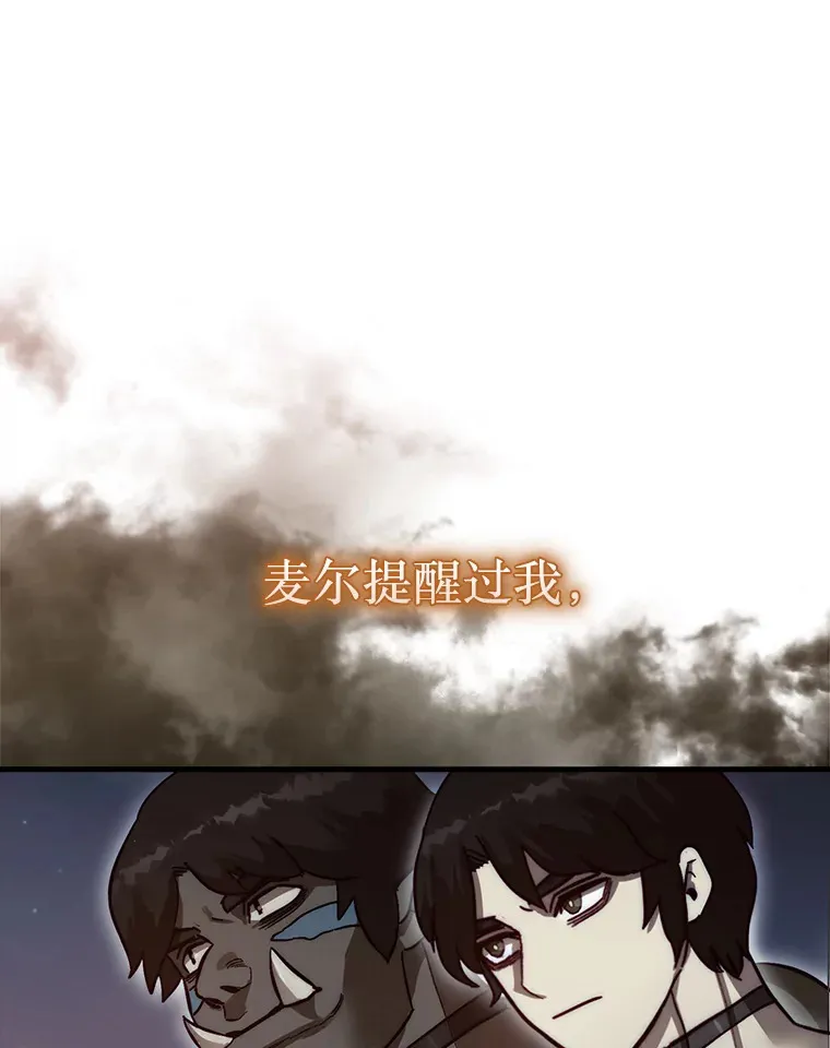 8.进入岩牙部落125