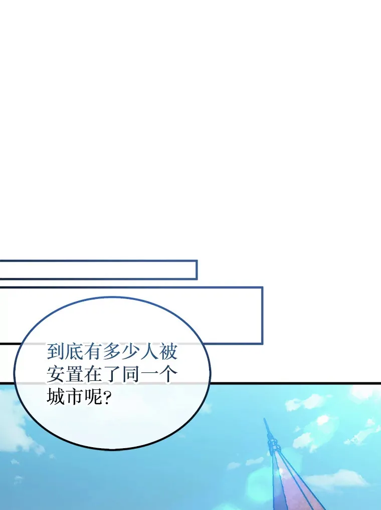 13.狂气商人23