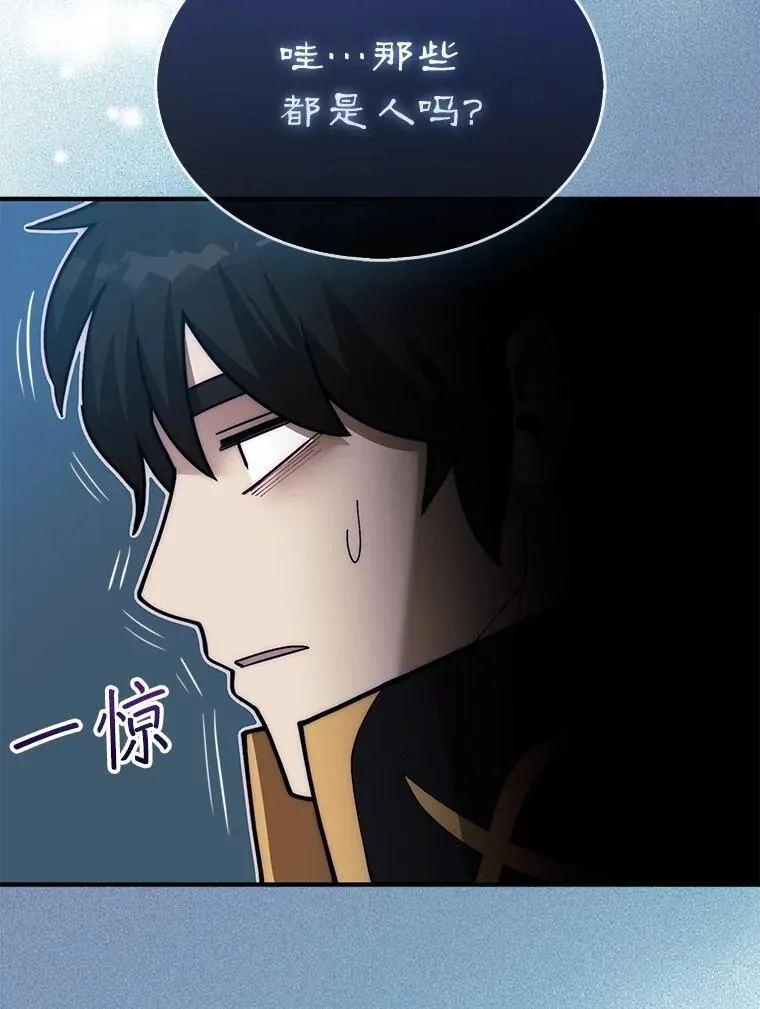 47.和卡伦在诺维拉21